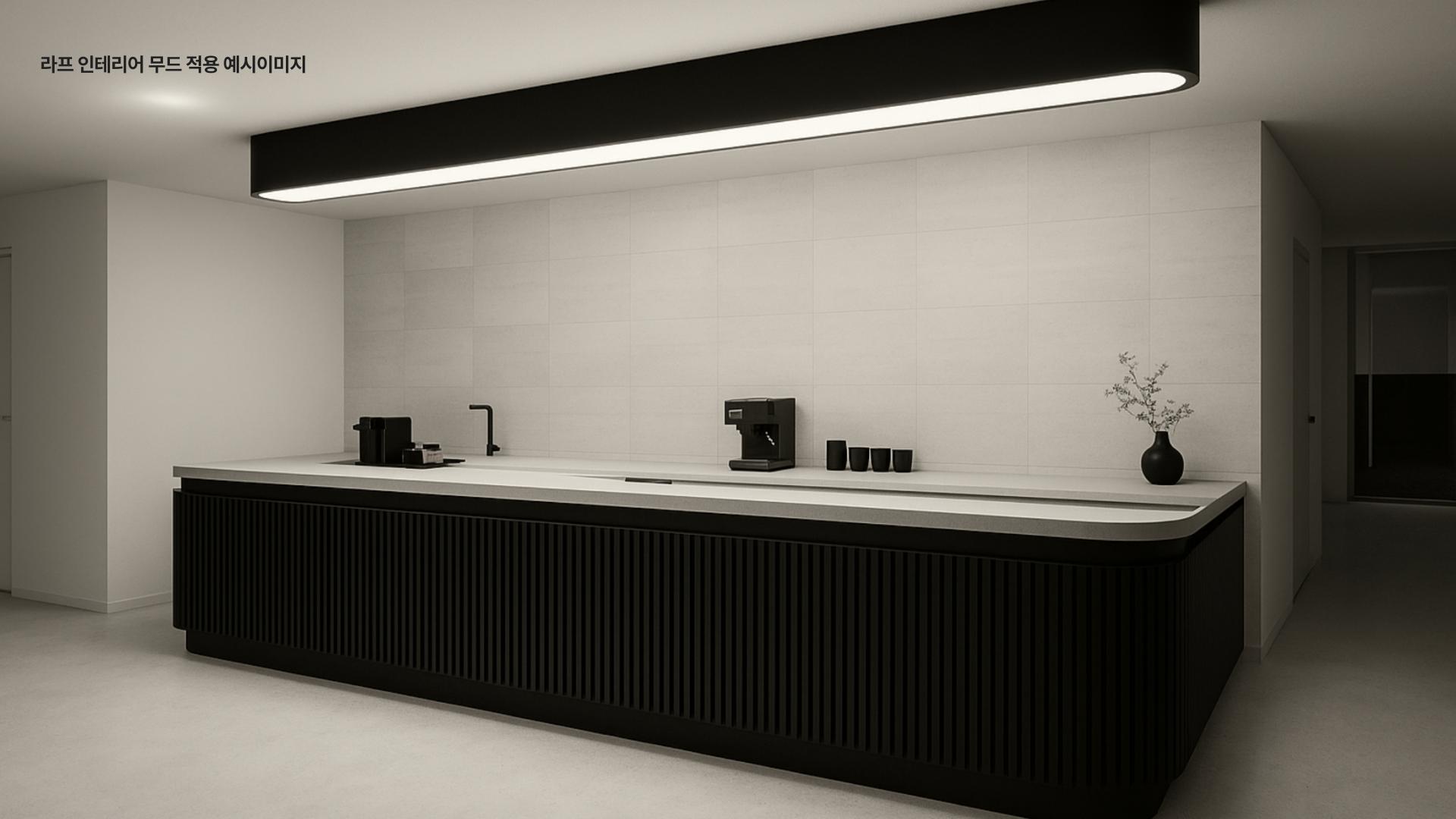 LAFF black and ivory lounge counter