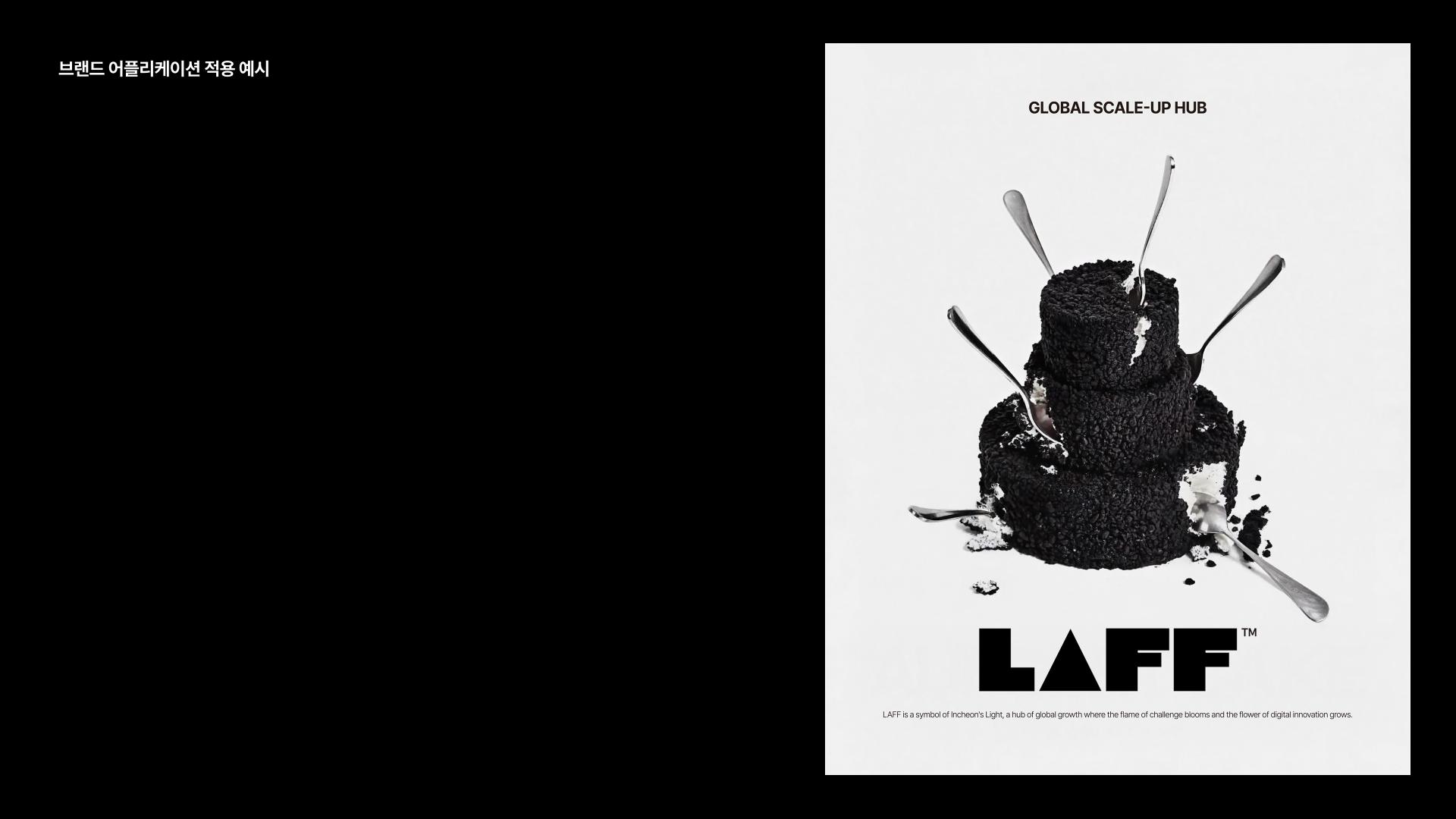 LAFF experimental campaign poster