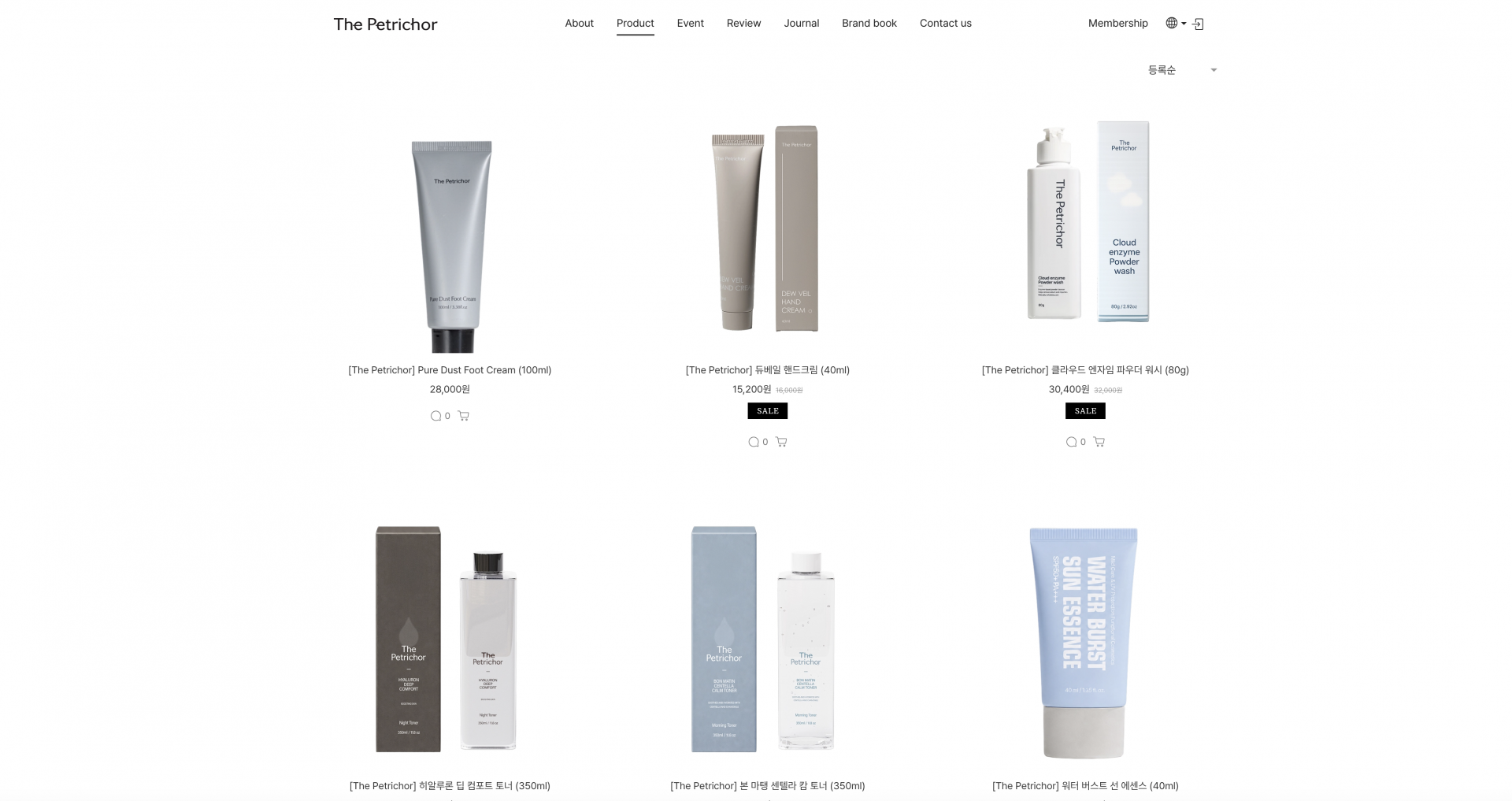 THE PETRICHOR website 1