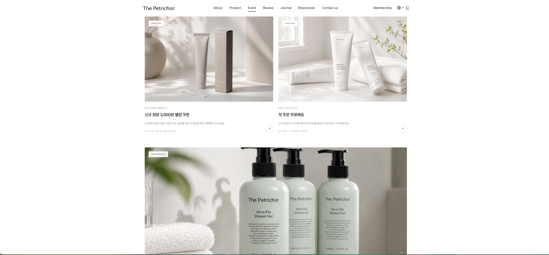THE PETRICHOR review membership