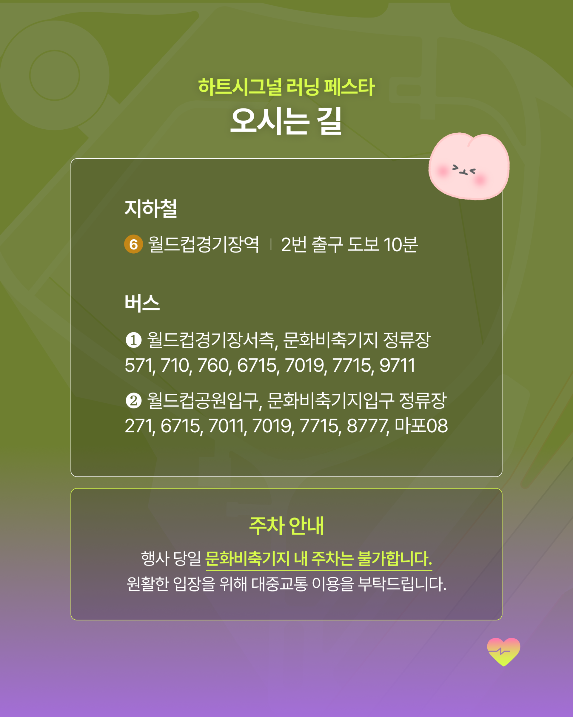 62276bed42787.png