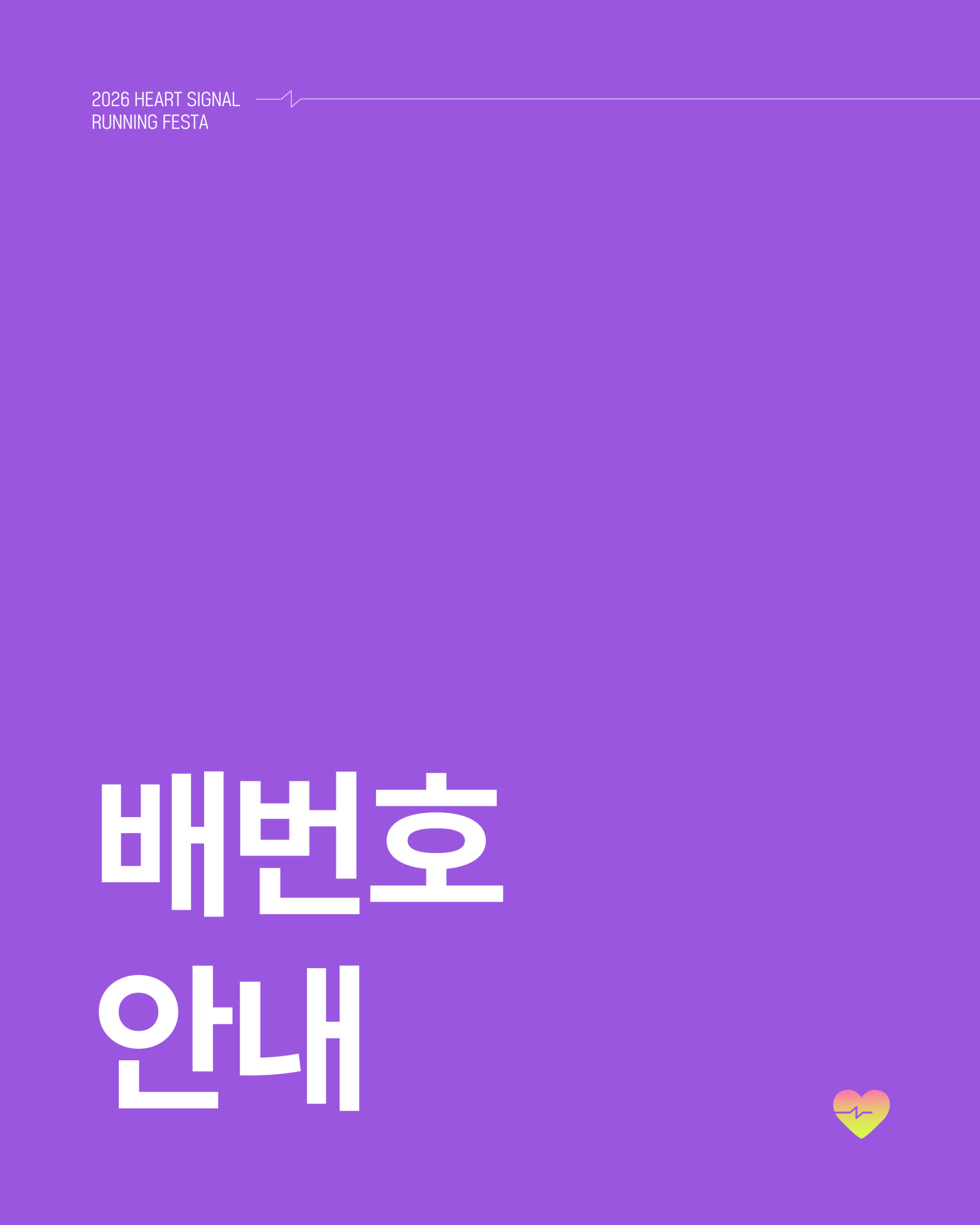 72713d363874a.png