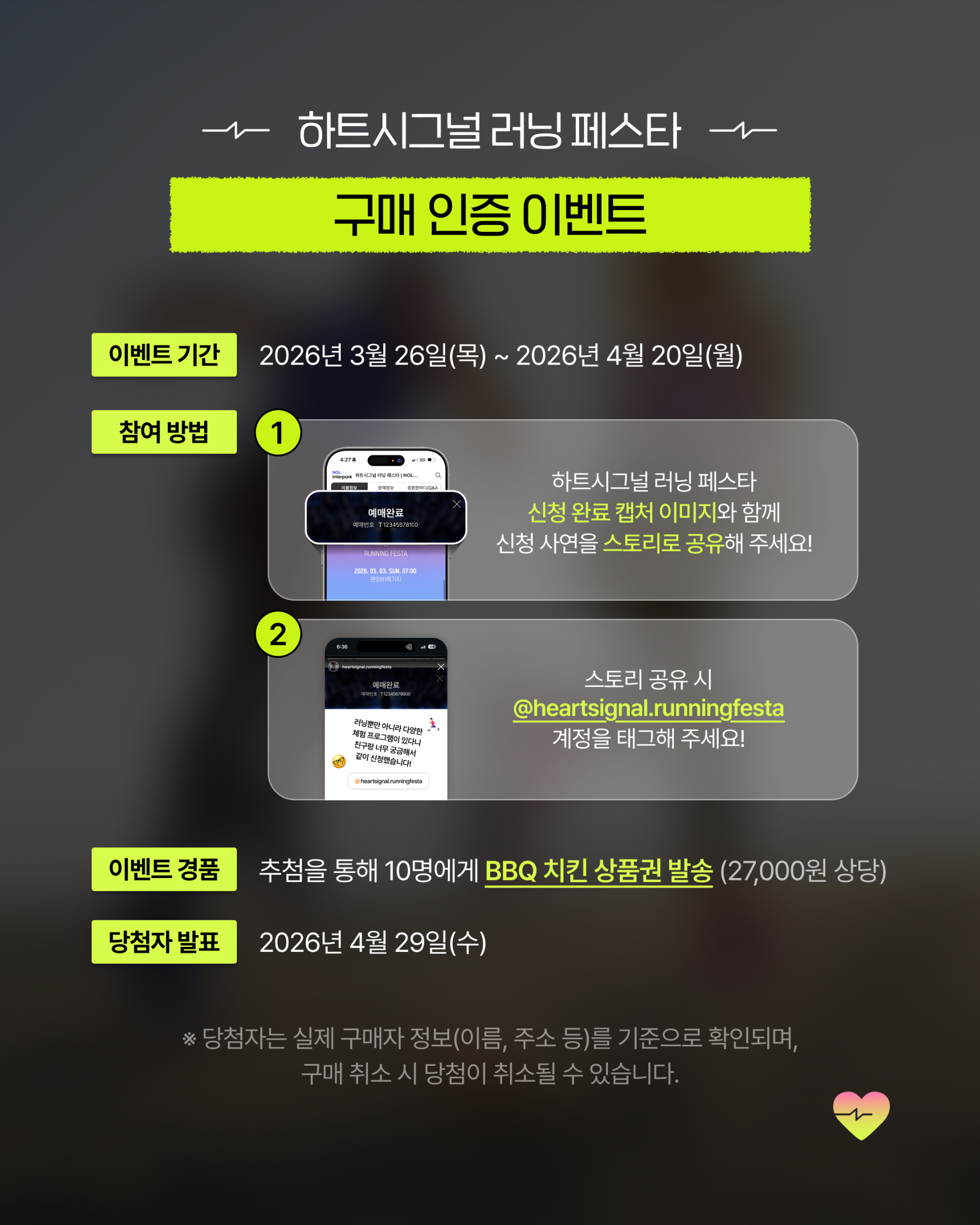 d18104b85b295.png