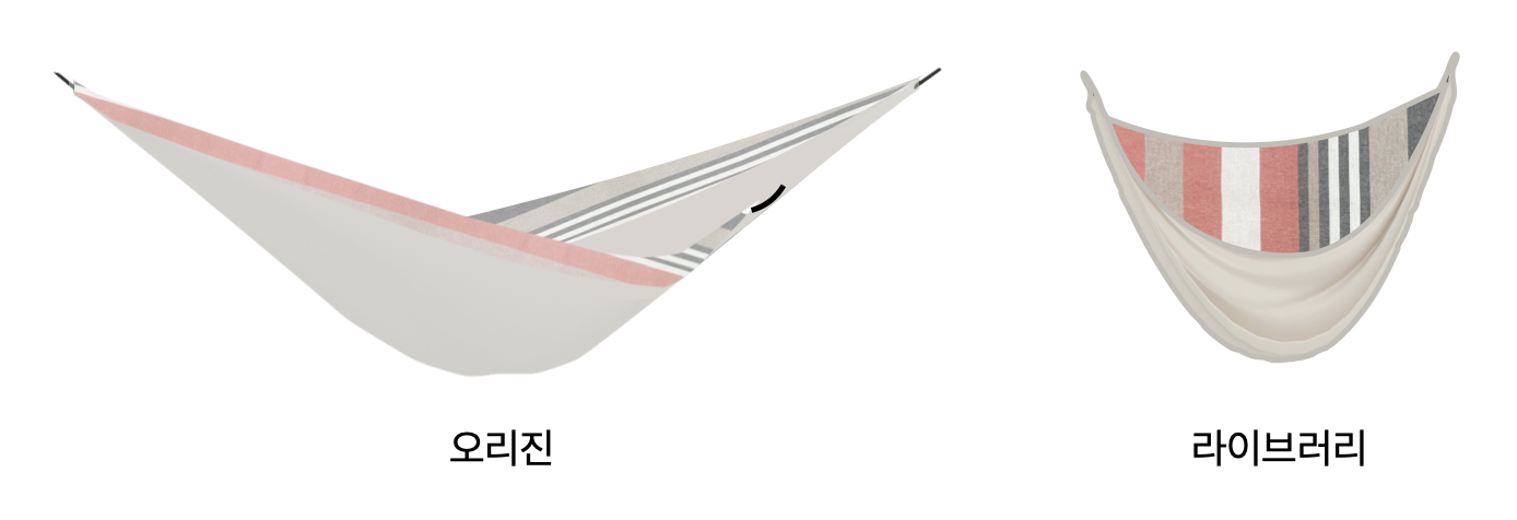 힌트해먹 오리진