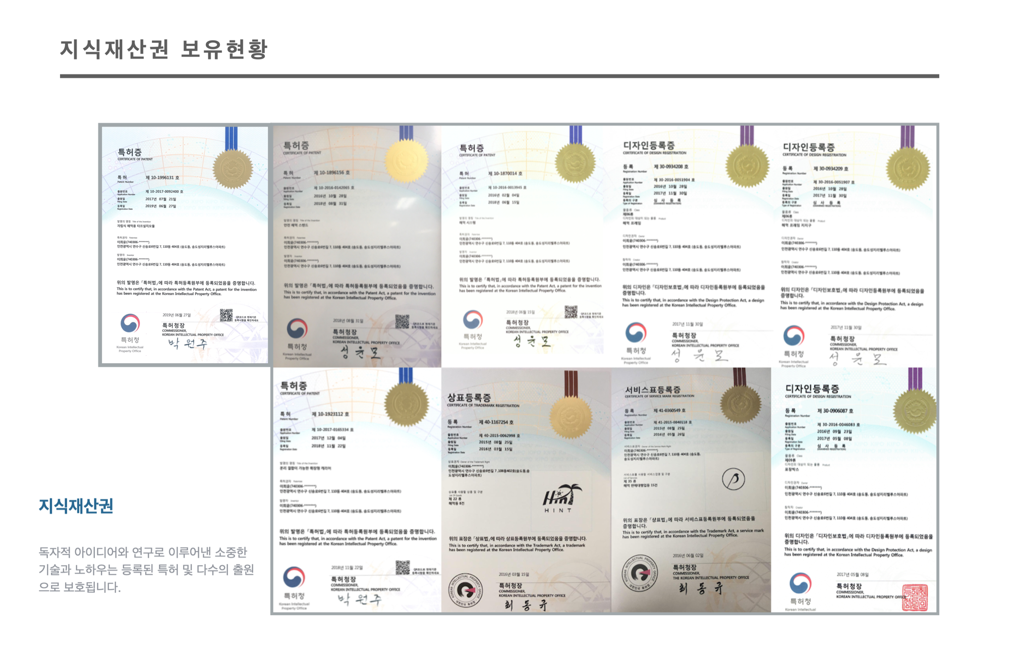 링커