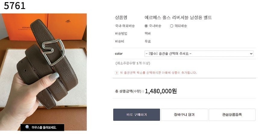 홀스 리버서블 양면 벨트 (남성)