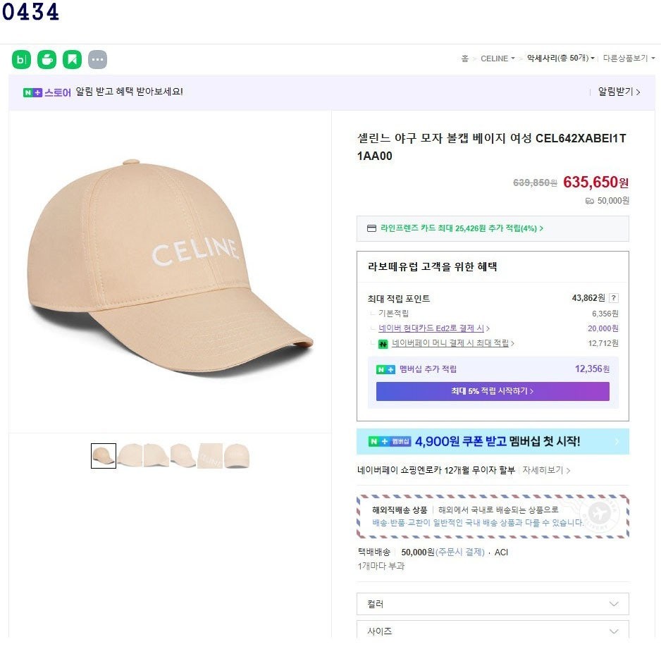 자수 로고 볼캡 모자