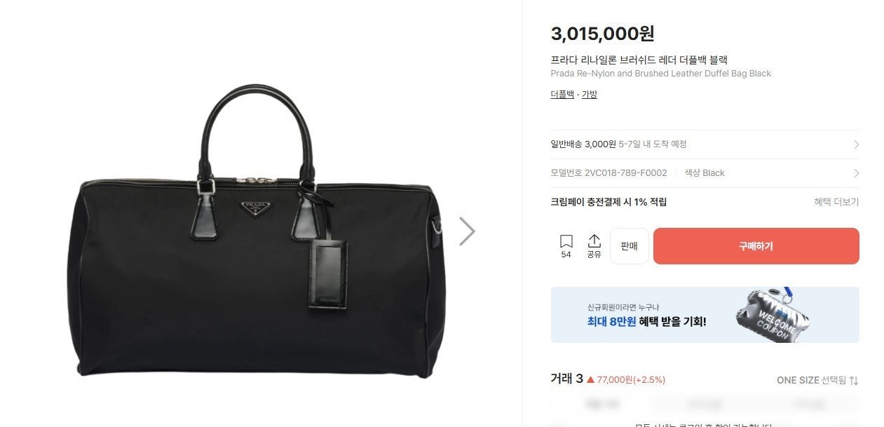 익스플로어 라지 리나일론 숄더백