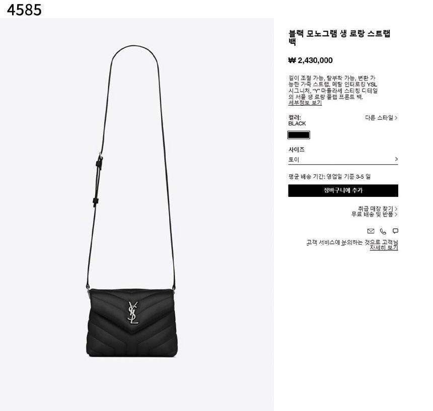 Y 퀼트 처리된 가죽 소재의 루루 토이백