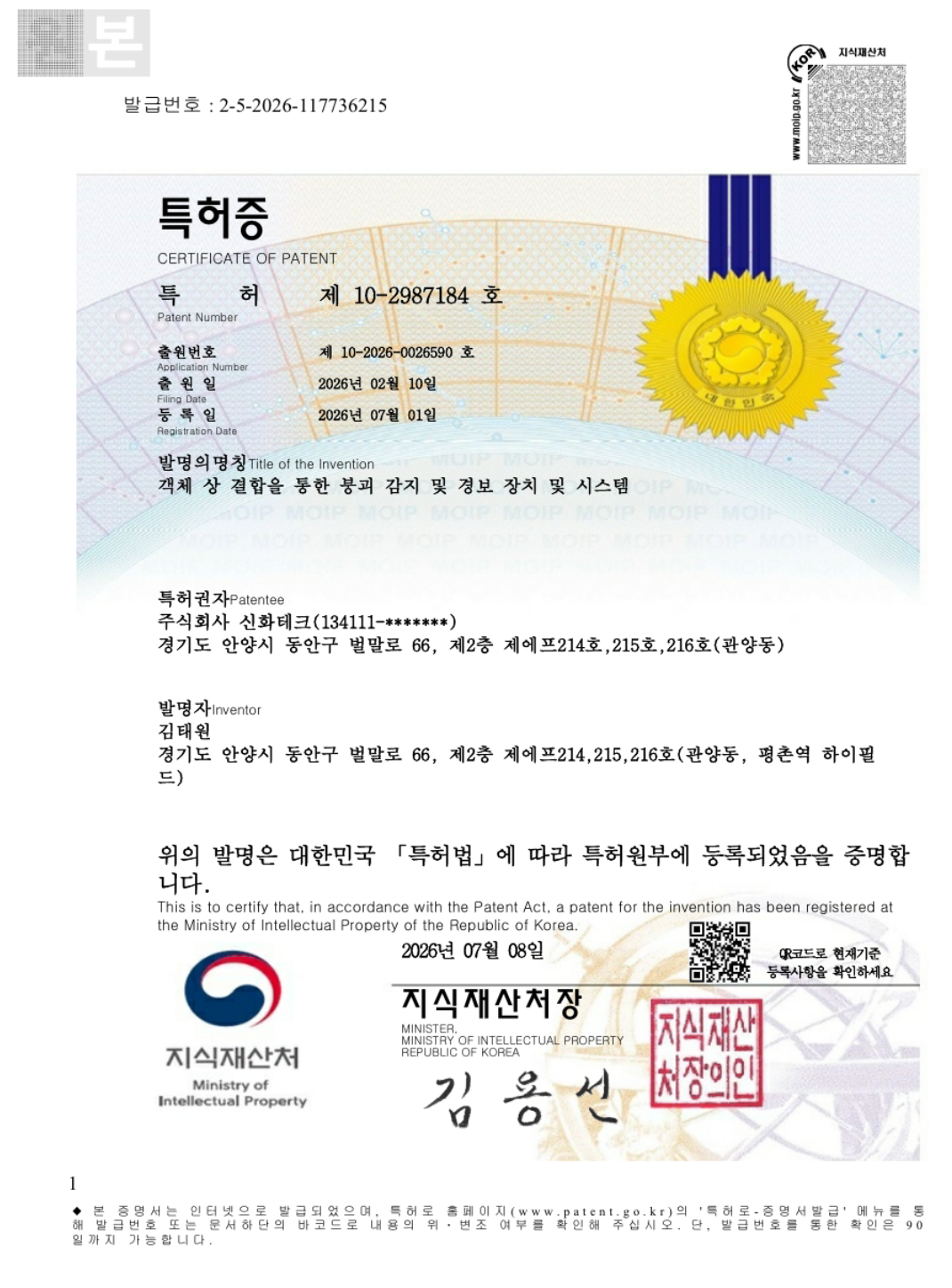 ClipboardImage_2026-07-08_090859.png