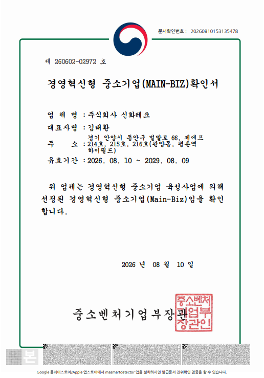 ClipboardImage_2026-08-11_095241.png