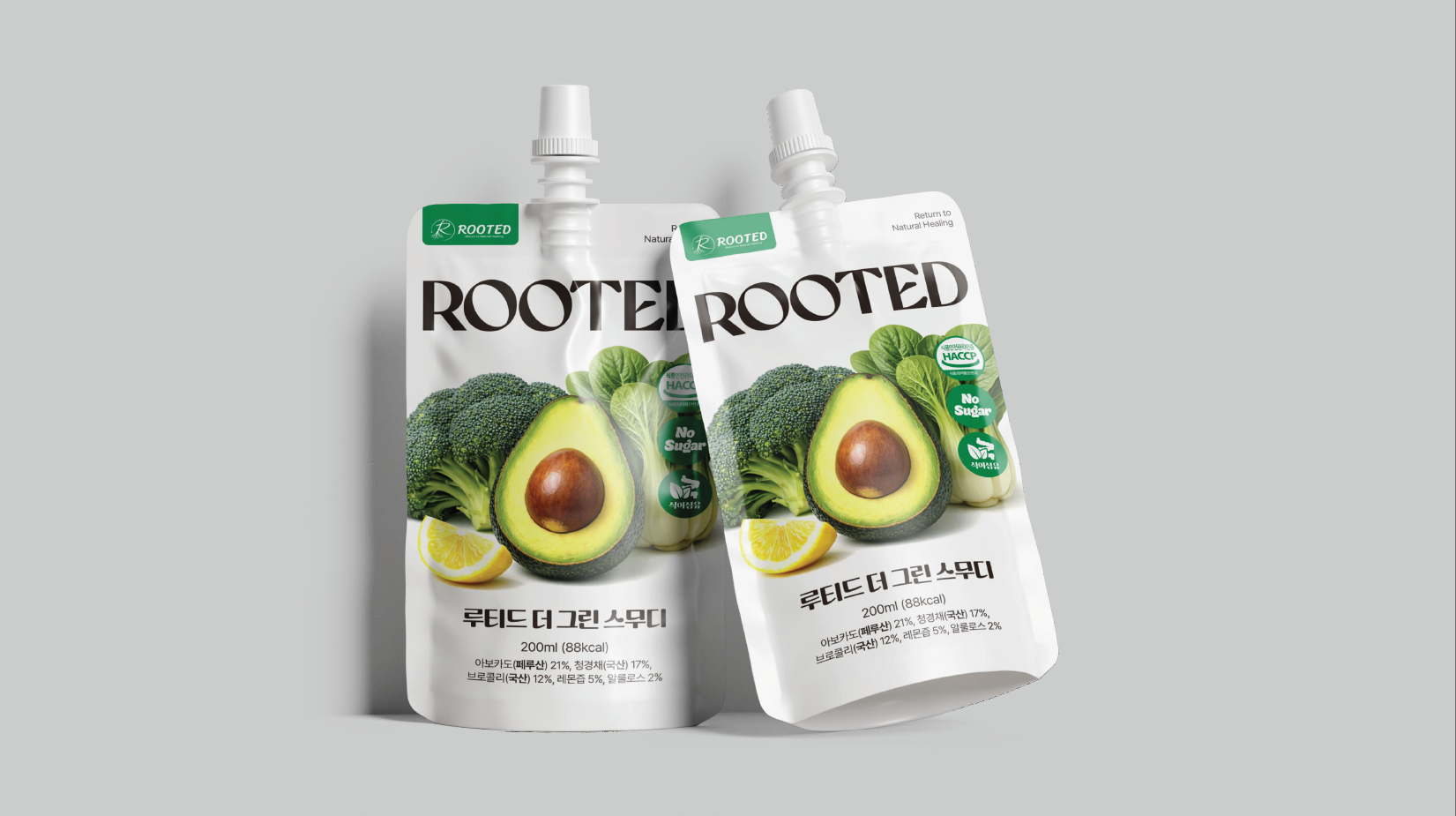 루티드ROOTED