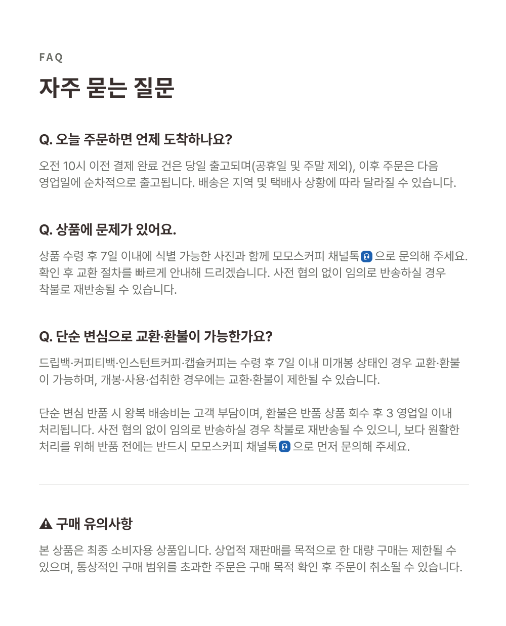 캡슐 골라담기 (60개)