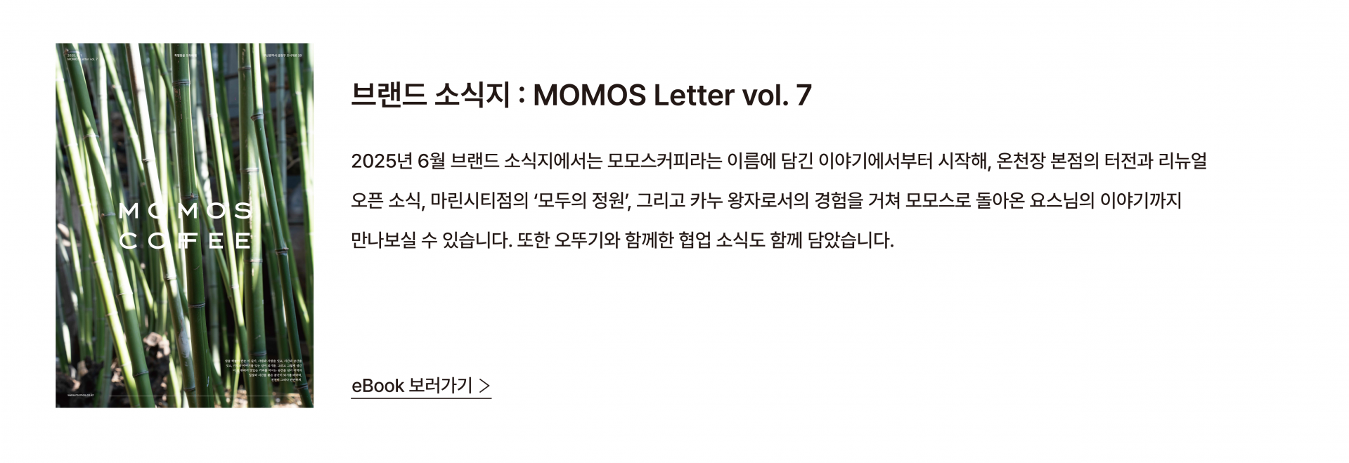 e북_게시판용 보ㄷ-06.png