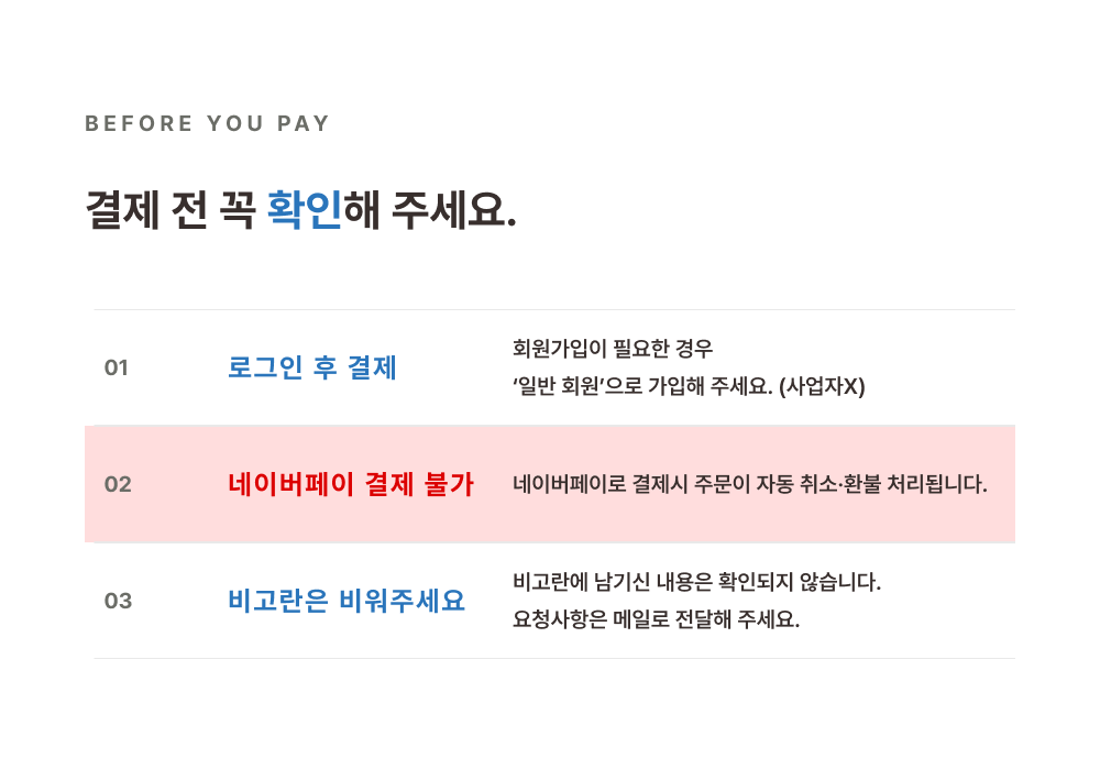 소매/드립백_개인결제창_조달청_2608281084/1148300603
