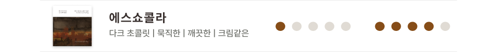 드립백 디카페인 7개입