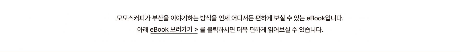 e북_게시판용 보ㄷ-03.png