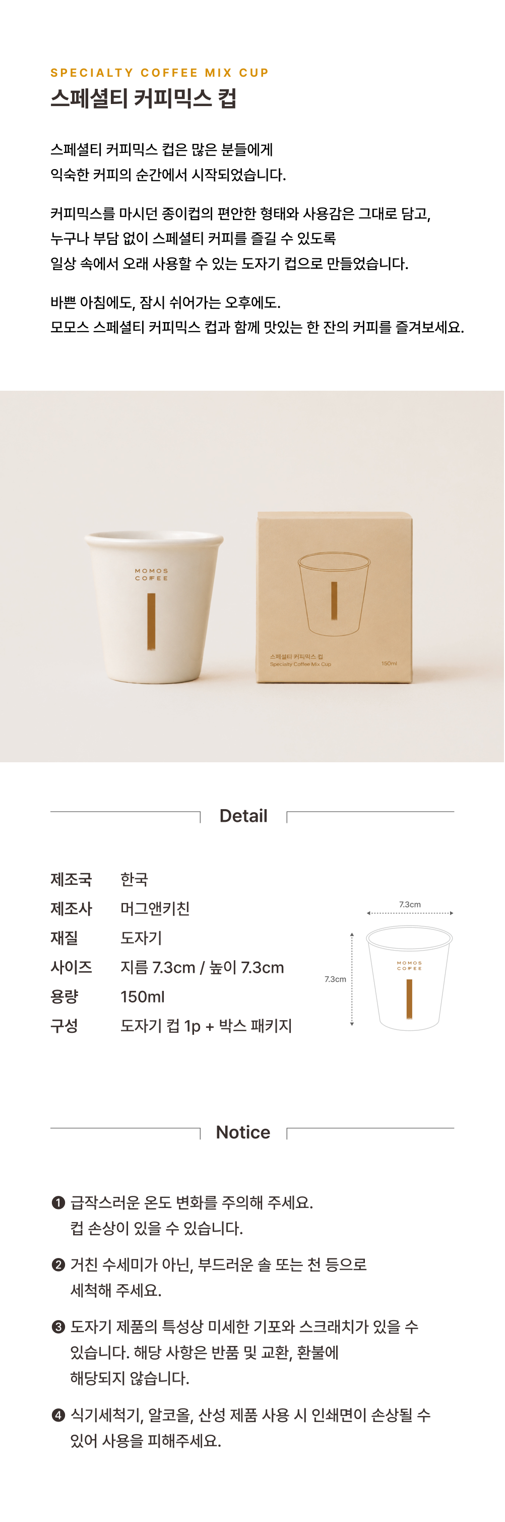 스페셜티 아메리카노 100개입