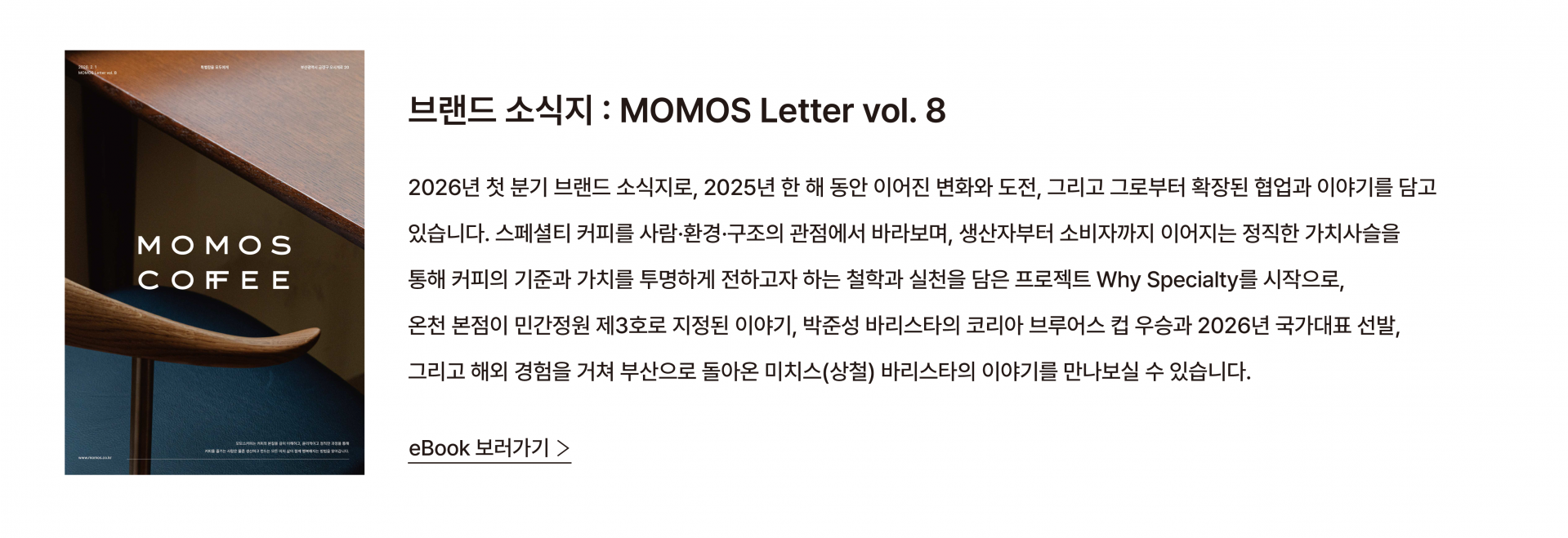 e북_게시판용 보ㄷ-07.png