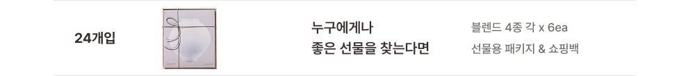 드립백 버라이어티 7개입