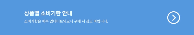 악세사리 블루 색상 이미지-S97L3