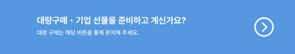 드립백 달항아리 선물세트 24개입