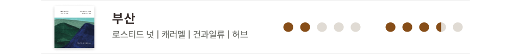 드립백 디카페인 7개입