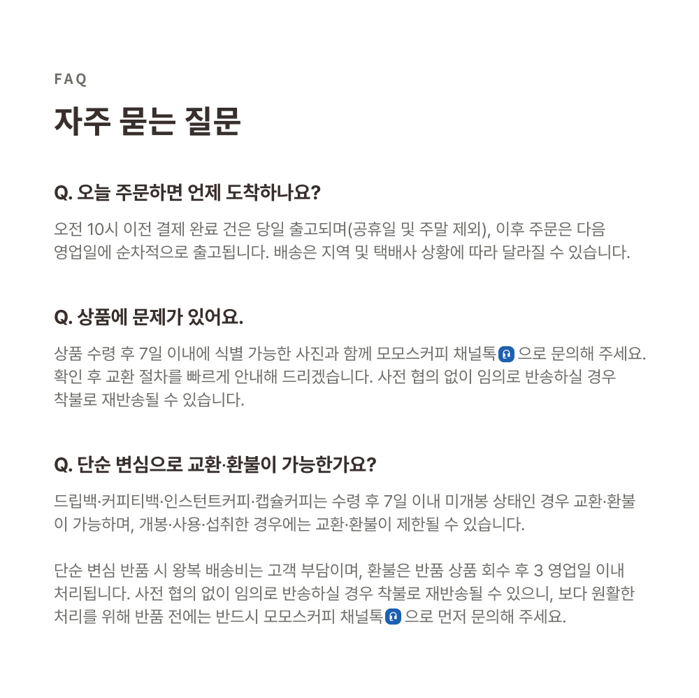 [보자기 포장] 동백 드립백 선물세트 버라이어티 15개입