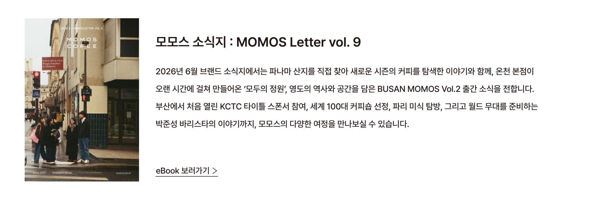 e북_게시판용 보ㄷ-08.png