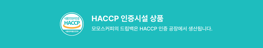 보자기 드립백 버라이어티 15개입