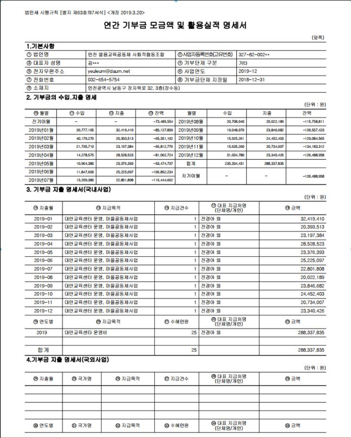 f56766a8e0e61.png