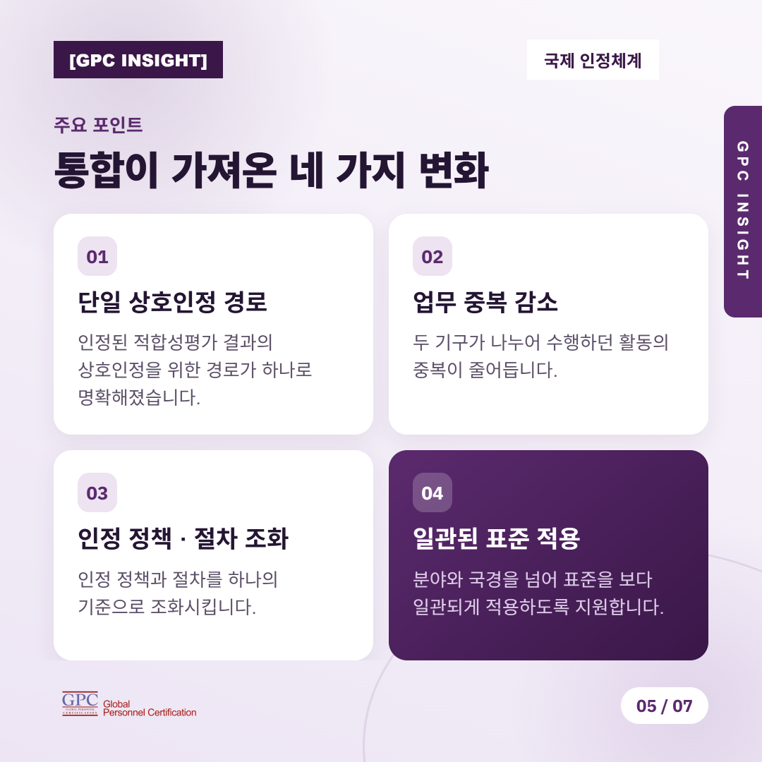 슬라이드5.PNG