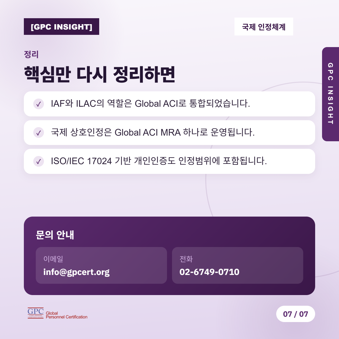 슬라이드7.PNG