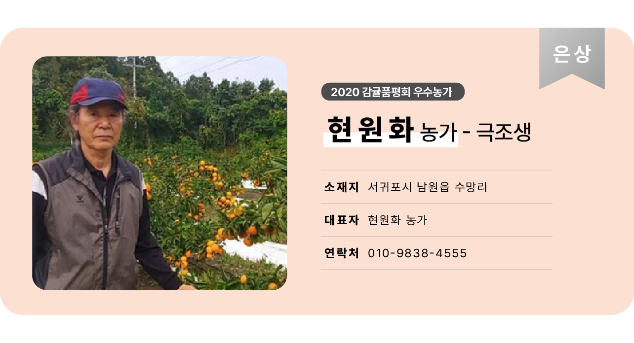 5fc0d354ff068.png