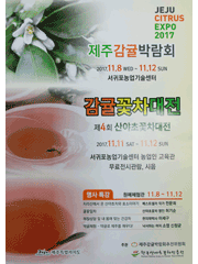 2017전시행사 네번째이미지