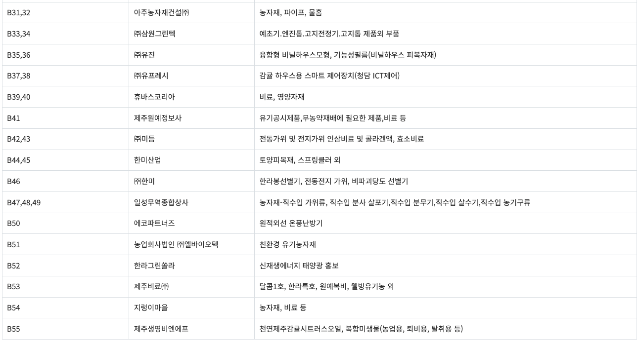 d324495d223a6.png