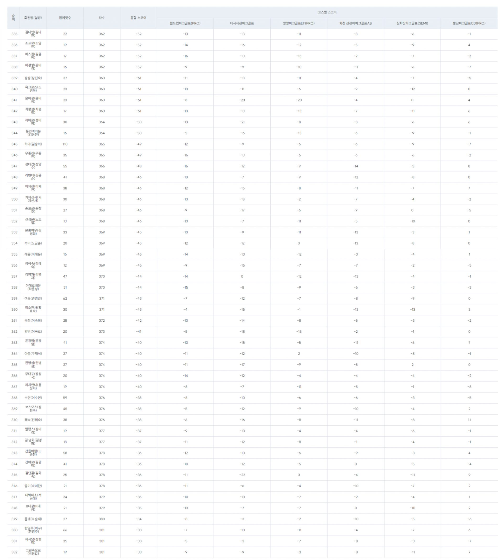c5c930195fbc4.png