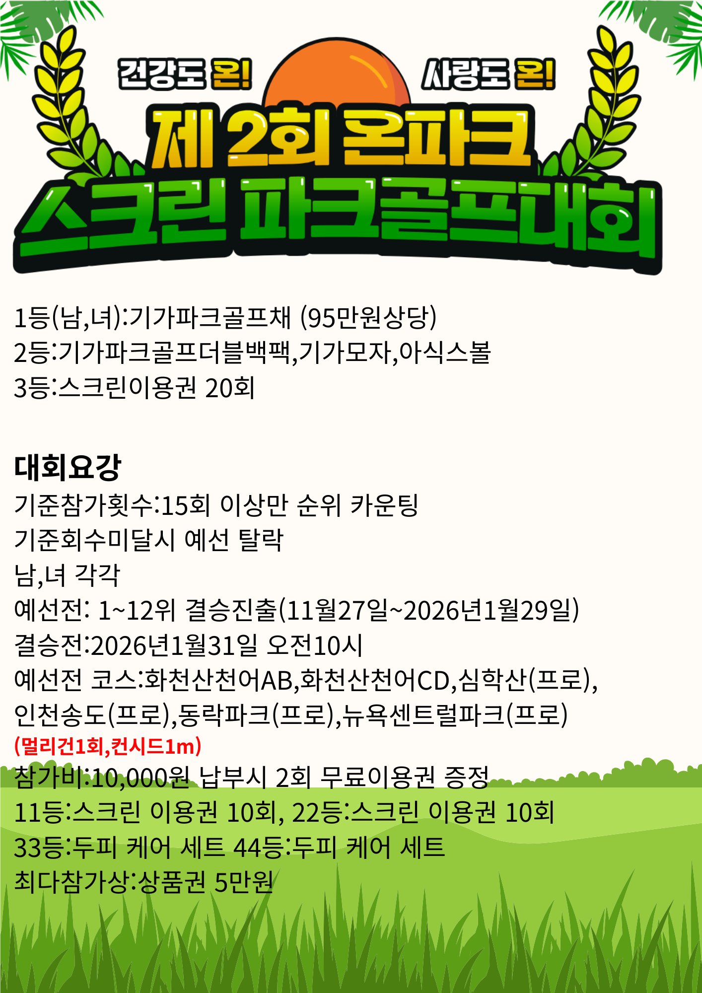 ca9fe6655e224.png
