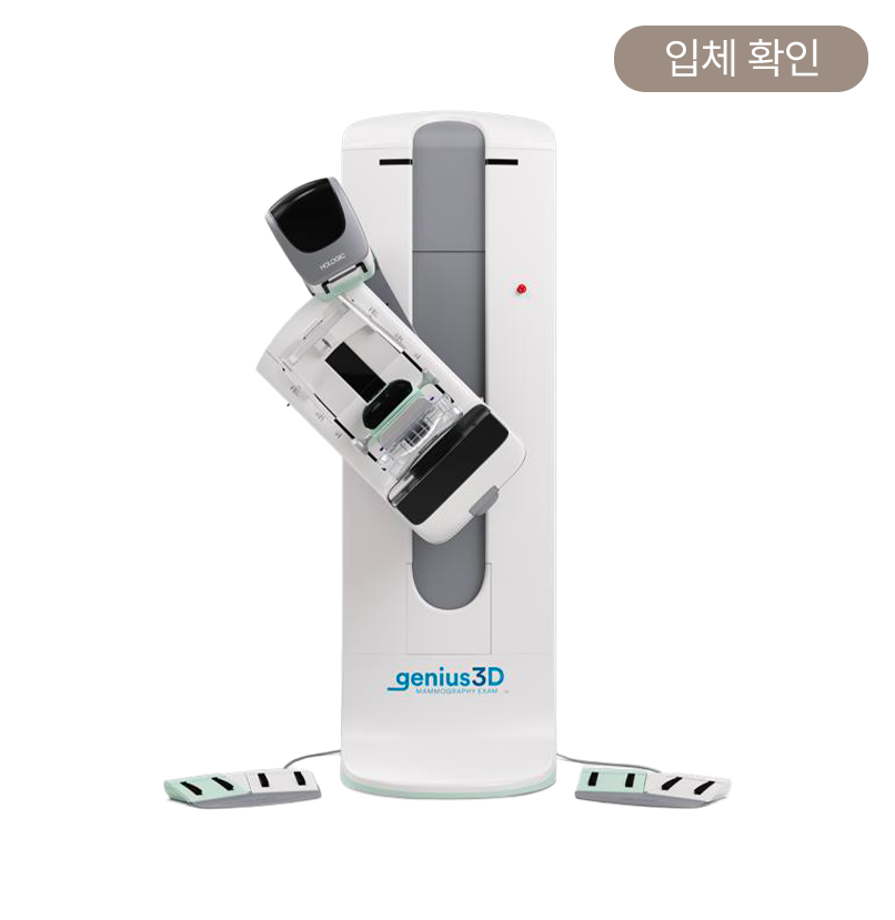 3D 유방촬영술