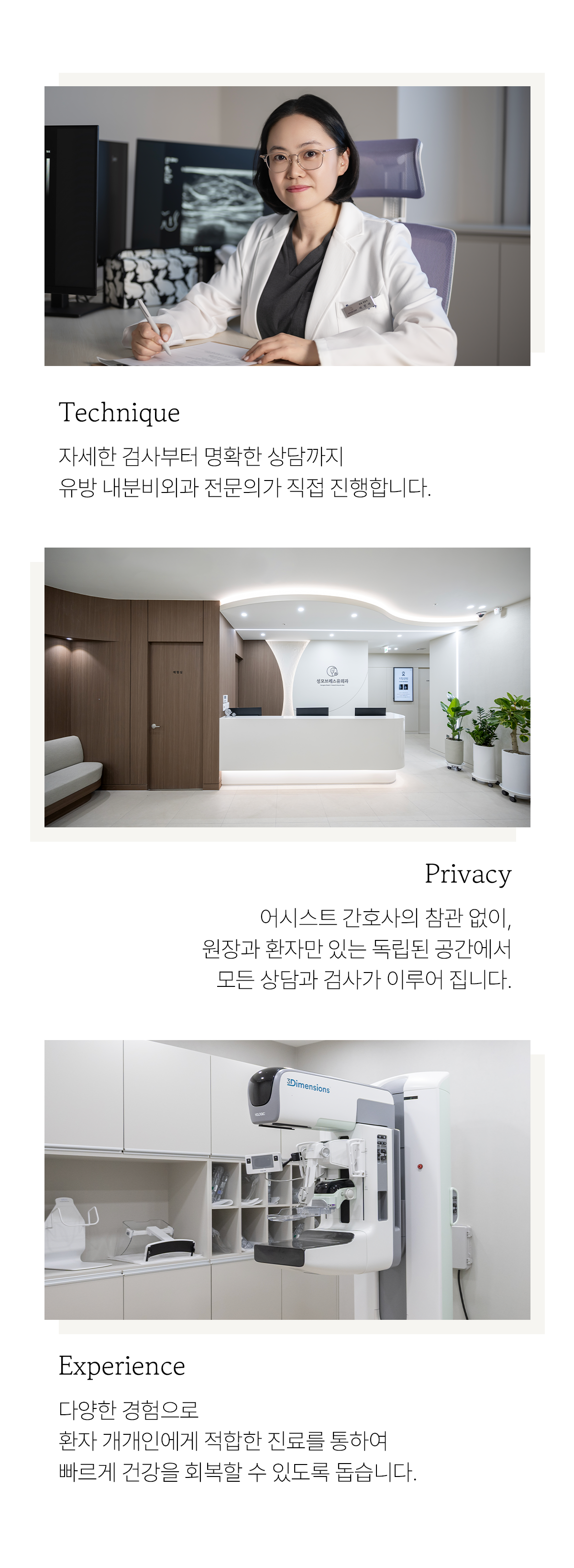 Mobile Banner