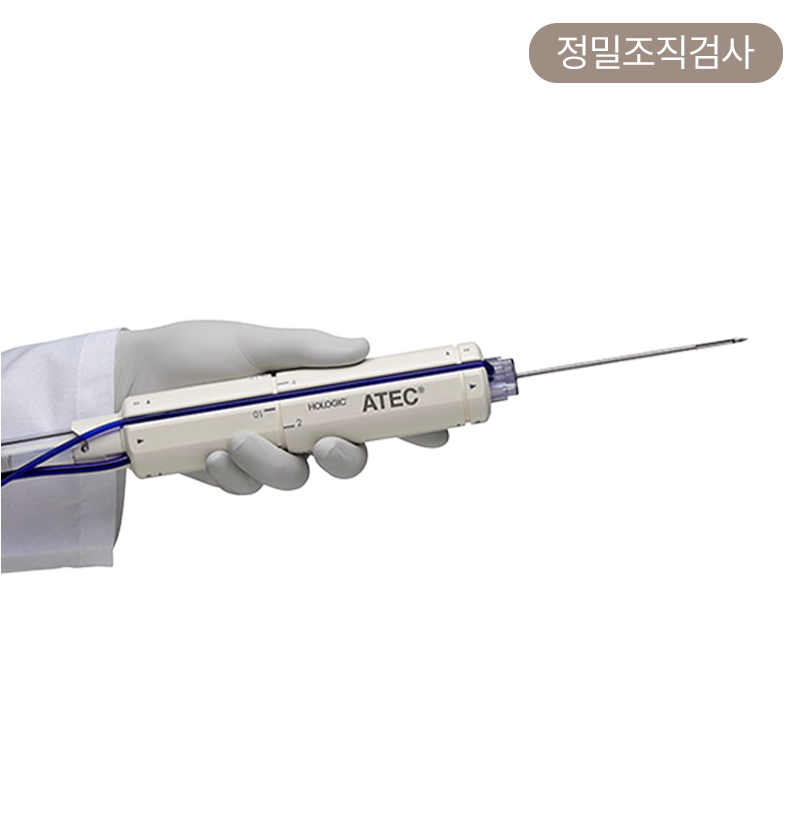 ATEC