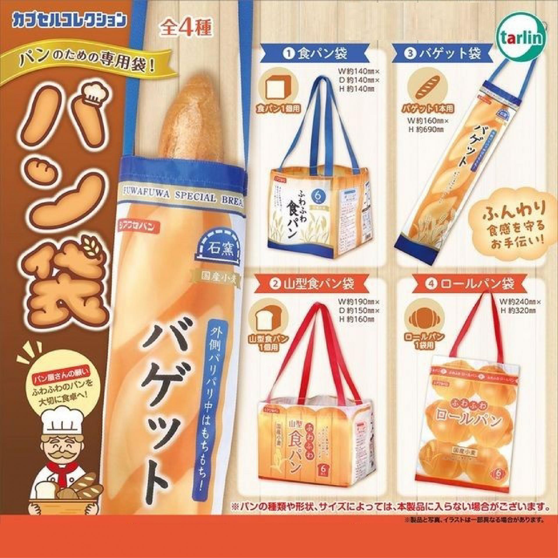 빵 주머니 퍼니 에코백