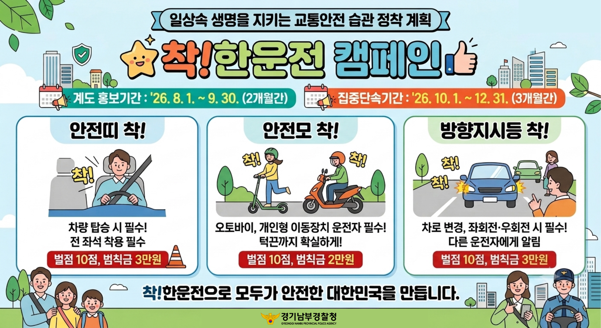 ê²½ì°°íë³´ìë£.png
