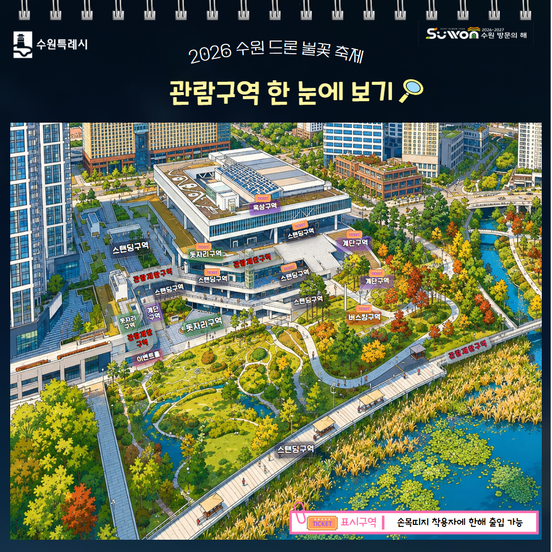 관람구역(수정).jpg
