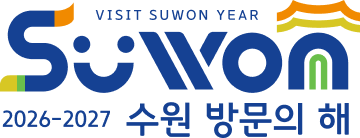 수원 방문의 해 logo