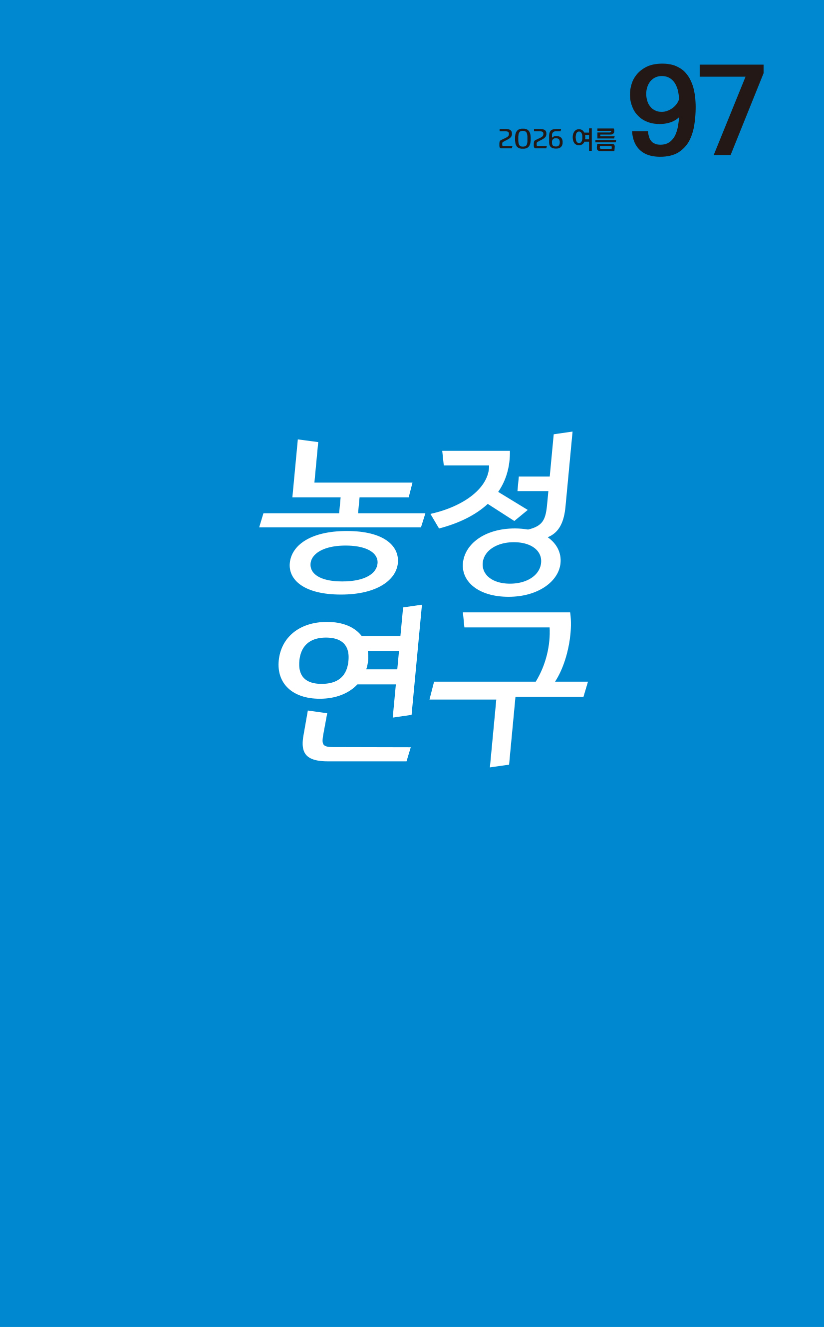 2978d630e4d5d.jpg