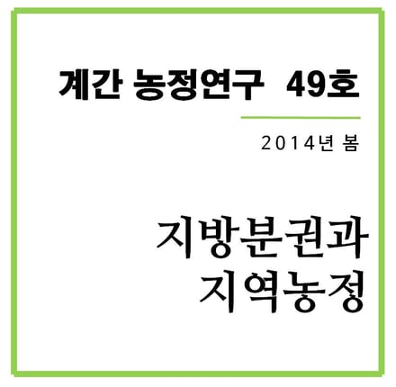 48383225ab428.jpg