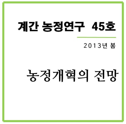 54f533f7f6414.jpg