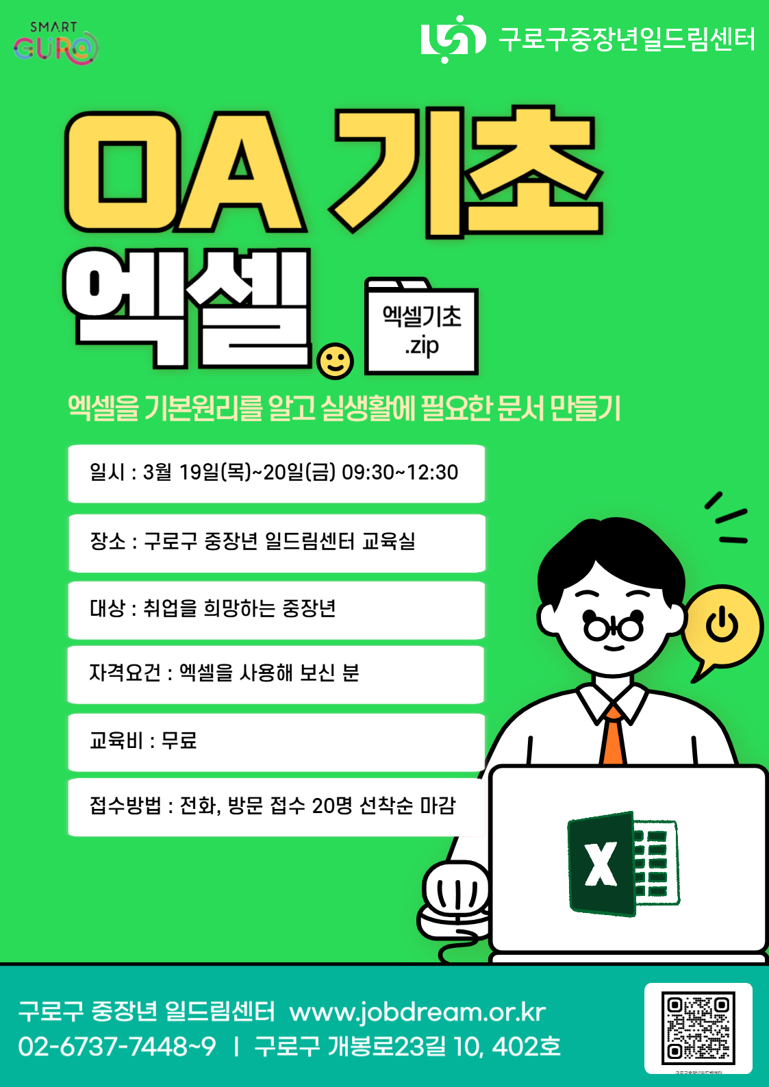 1a040bd8a9559.png