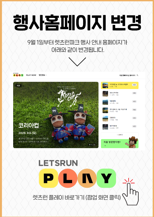 화면 캡처 2026-08-30 152607.png
